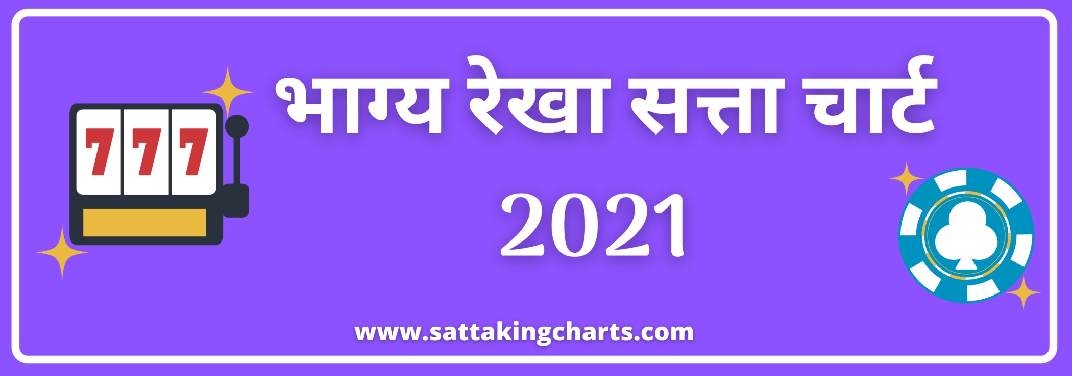 Bhagya Rekha Satta 2021