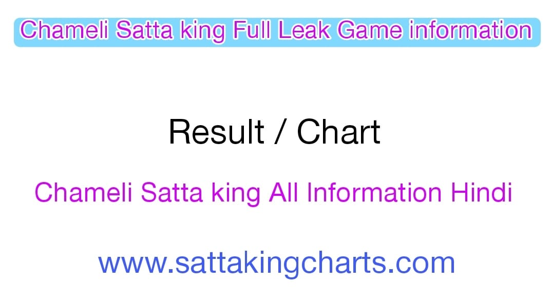 Chameli Satta King | Chameli Satta Result