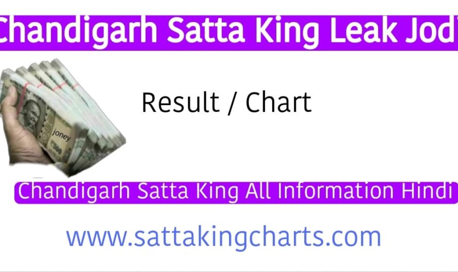 Chandigarh Satta King