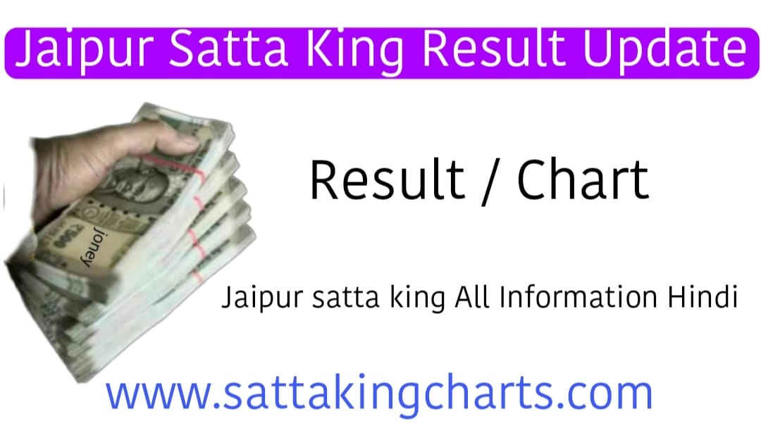 Jaipur Satta King | Jaipur Satta Result