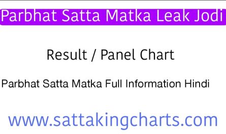 Parbhat Satta Matka | Parbhat Result