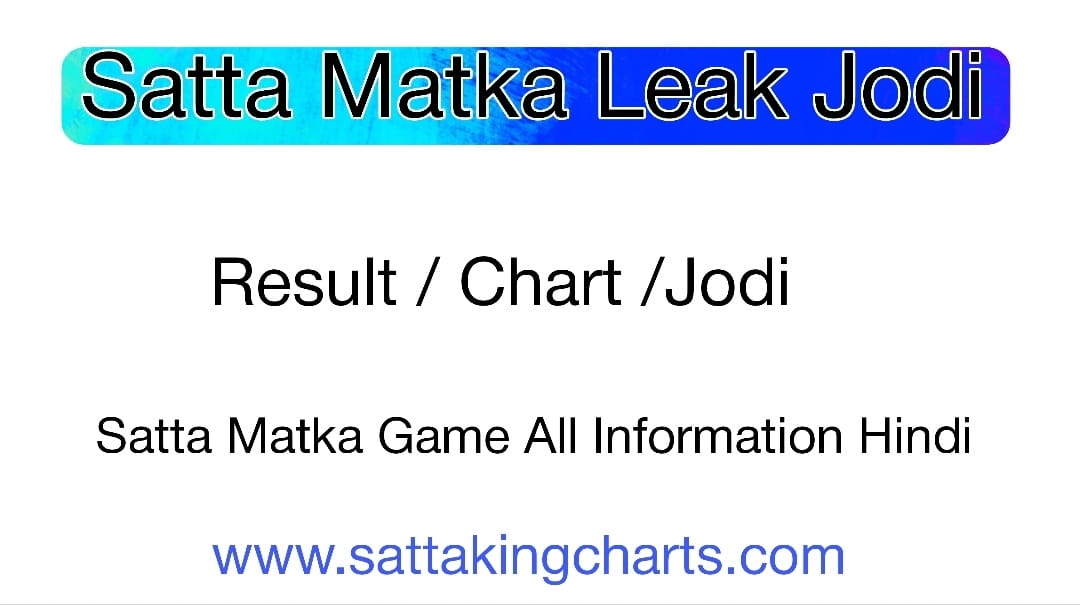 Satta Matka 143 Guessing