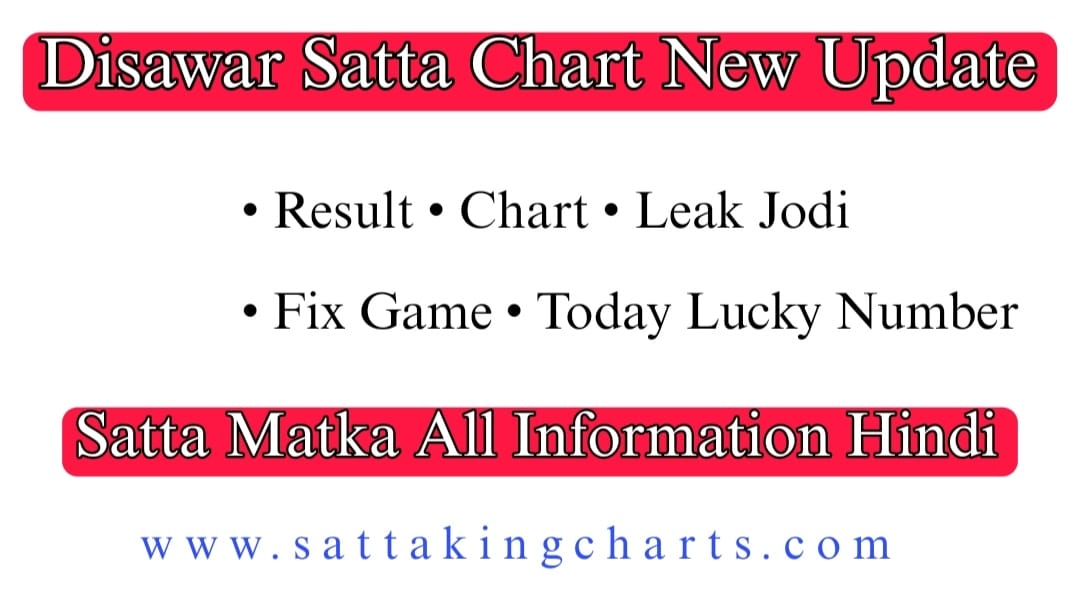 Disawar Satta Chart