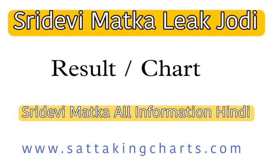 Sridevi Result | Sridevi Chart