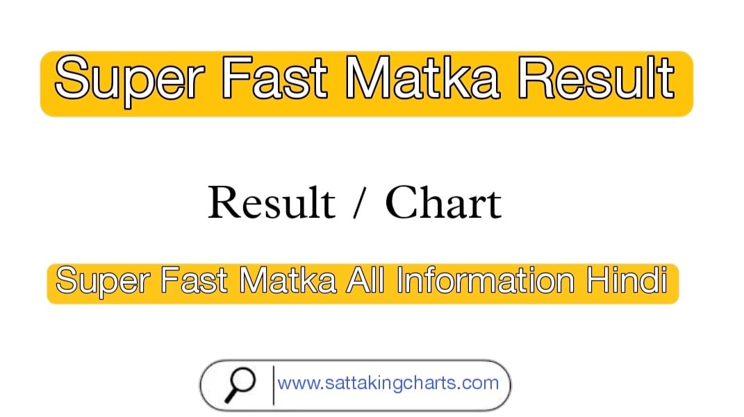 Super Fast Matka