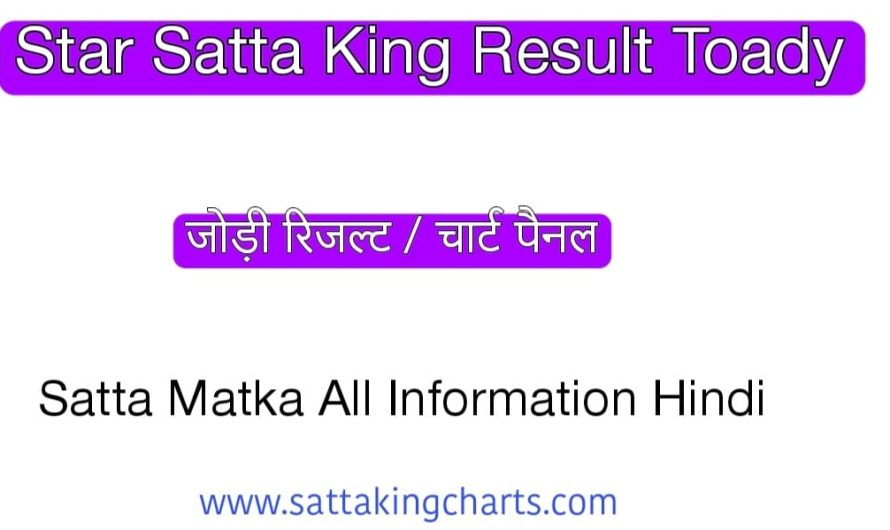 Star Satta king | Star Satta Chart